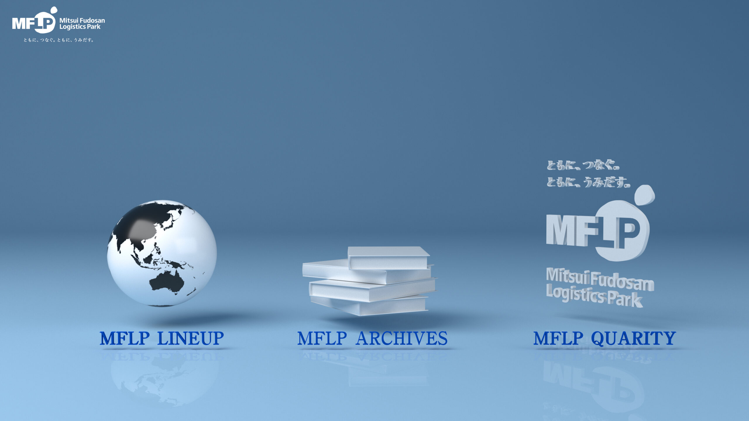 三井不動産 MFLP ICT LABO 2.0 タッチコンテンツ